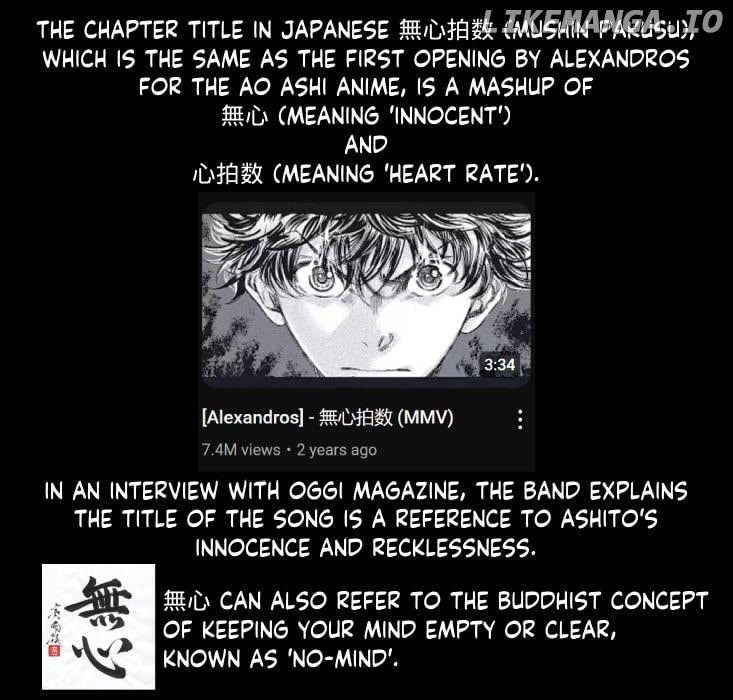 Ao Ashi, Chapter 406 image 20